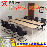 南京办公家具 条形会议桌 长条桌 简约钢木培训桌 职员洽谈办公桌