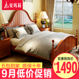 安玛莉 简约现代美式风格小户型板式床双人床1.5米1.8米卧室婚床