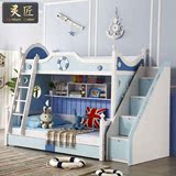 儿童家具套房组合高低子母床梯柜多功能儿童床带护栏上下床双层床