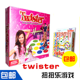 包邮桌游 身体扭扭乐游戏标准版转盘twister休闲玩具聚会亲子游戏