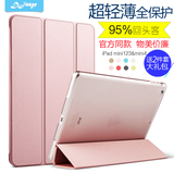 苹果迷你3韩国壳超薄iPad mini4套简约潮2iPad mini2保护套全包边