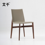 艾千 简约现代餐厅椅子 胡桃木实木框架皮艺餐椅 环保皮靠背皮椅