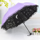 太阳伞晴雨两用韩国创意折叠防晒防紫外线女三折小清新蕾丝遮阳伞