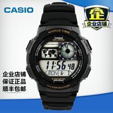 正品卡西欧Casio运动表儿童手表男孩防水电子男士手表学生AE-1000