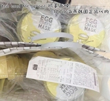 韩国代购too cool for school 鸡蛋面膜贴保湿嫩滑超补水单片