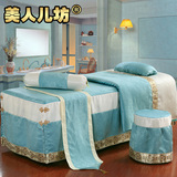 美容院专用床罩纯色雪尼尔四件套按摩美容床高端床罩可订做