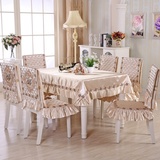 简约现代中式茶几桌布布艺小台布餐桌布椅套椅垫套装长方形饭桌布
