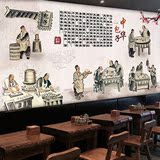 中式复古传统工艺包子美食壁纸餐厅饭店酒楼装饰背景墙纸大型壁画