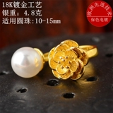 日韩流行女款S925纯银戒指空托 珍珠戒托 未镶嵌圆珠琥珀圆形蜜蜡