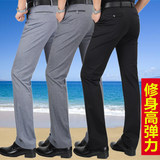 夏天长裤子薄款中年休闲裤男弹性商务修身直筒夏季韩版高弹力潮流