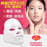 韩国DEESSE LED面膜仪二代 美容仪家用光子嫩肤仪器 红光美白祛皱