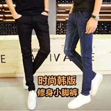 男士牛仔裤青少年英伦韩版修身直筒显瘦潮流 中学生男孩 四季长裤