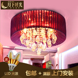 浪漫红色婚房吊灯 温馨卧室公主房小水晶吸顶灯LED圆形餐厅客厅灯