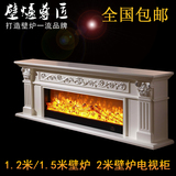 1.2/1.5/2米壁炉电视柜 装饰壁炉芯 欧式实木壁炉 仿真火焰取暖器
