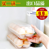 土鸡蛋盒 冰箱保鲜盒厨房10格 便携塑料蛋托野餐放鸡蛋的收纳盒