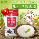 安徽联河米乐意香软米 优质稻米10kg 长粒大米籼米一级