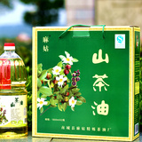 江西特产 麻姑 山茶油3.6L 茶籽油 食用 茶油 山茶油 农家 自榨