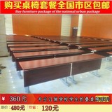 北京办公家具高端学校学生培训桌双层折叠桌椅条形会议桌批发