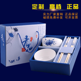 创意中国风陶瓷餐具碗筷套装公司商务促销小礼品批发定制LOGO实用