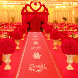 婚庆用品步步有喜印花红地毯结婚用品一次性红地毯婚庆活动布置
