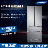 Samsung/三星 专柜正品 RF50K5820S8 RF50K5920S8 新款多门冰箱