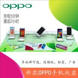 新款OPPO柜台手机展示架 苹果三星小米移动4G亚克力托盘水晶支架