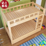 特价包邮实木儿童床上下铺成人双层床高低子母床上下床母子床松木