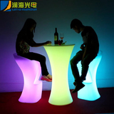 欧式LED发光酒吧椅创意遥控充电变色高脚凳可移动户外休闲吧台椅