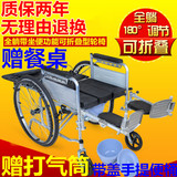 加厚钢管轮椅折叠带坐便老人轮椅轻便便携可全躺残疾人手推代步车