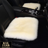 新款纯羊毛汽车坐垫冬季保暖皮毛一体三件套无靠背单片全长毛座垫