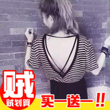 韩版性感小心机镂空露背条纹T恤女夏短袖宽松不规则上衣薄款微透