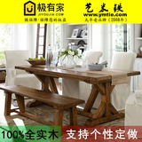 高端全实木餐桌椅组合原木复古做旧休闲咖啡馆西餐厅桌大长正方形