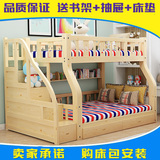 实木子母床儿童床高低床上下双层床上下铺成人松木梯柜组合两层床