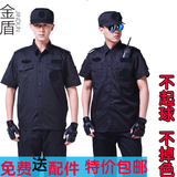 夏季保安服短袖套装 工作服半袖作训服套装 物业保安制服全套