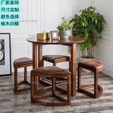loft实木圆桌椅美式全实木圆形餐桌小户型创意复古餐桌组合 茶桌