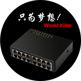WorldKiller百兆网络交换机16口 以太网监控迷你网线分线分流器