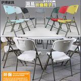 便携式折叠椅简易大排档餐椅户外家用活动椅子休闲办公靠背塑料椅