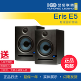 【艺佰官方】PreSonus Eris E5 2.0有源监听音箱 专业5寸桌面音箱