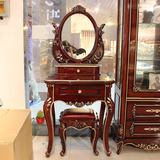 欧式妆台凳子法式古典深色实木70cm化妆桌小户型卧室珍珠白梳妆台