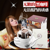 挂耳咖啡进口黑咖啡现磨越南咖啡粉纯咖啡豆无糖原味无添加剂烘焙