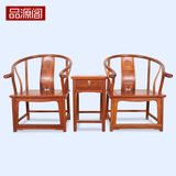 红木家具缅甸花梨木圈椅三件套 中式实木太师椅大果紫檀椅子