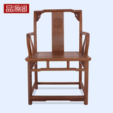 仿古家具中式实木圈椅 鸡翅木南宫椅 红木太师椅办公椅茶椅
