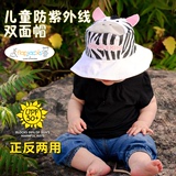 美国Luvali儿童抗紫外线太阳帽UPF50+ flapjacks春夏秋帽两面戴