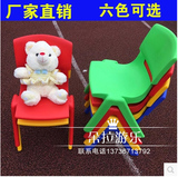 加厚儿童塑料椅子 幼儿园专用椅 宝宝靠背椅 凳子 幼儿安全小椅子