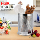 加大不锈钢多功能筷子筒 创意筷子笼 沥水筷筒 厨房收纳餐具架