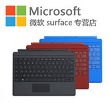 Microsoft 微软 Surface 3国行原装键盘保护套 实体Surface 3键盘