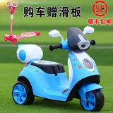 新款儿童电动车摩托车电动三轮车小孩可坐玩具车男女宝宝电瓶车