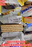 俄罗斯进口威化零食品糖果华夫饼干特里克牛奶夹心芝士威化饼干