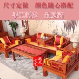 中式红木实木家具飘窗沙发坐垫明清仿古罗汉床茶餐椅垫四季防滑