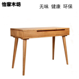 简约现代原木实木橡木梳妆台卧室化妆桌北欧现代户型组合书桌定制